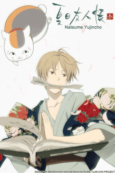 夏目S3-日式漫画